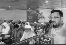 নিরাপদ ও সম্প্রীতির হাটহাজারী গড়তে সকলের সহযোগিতা চাই