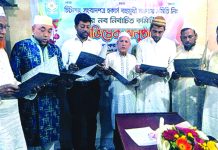 চিটাগাং সংবাদপত্র হকার্স বহুমুখী সমবায় সমিতির অভিষেক