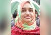 ইবি শিক্ষক রুনা হত্যার বিষয়ে যা জানা গেল