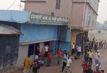 পটিয়ায় লবণ মিল শ্রমিকের টাকা নিয়ে ক্যাশিয়ার উধাও, কারখানা বন্ধ