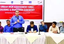 নগরের চারটি ওয়ার্ডের ঝুঁকি নিরূপণ প্রতিবেদন উপস্থাপন