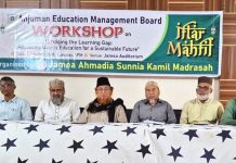 শিখন-ঘাটতি দূর করা ও শিক্ষকদের সক্ষমতা বৃদ্ধির লক্ষ্য