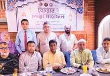 লায়ন্স ক্লাব অব চট্টগ্রাম প্লাটিনামের ইফতার ও দোয়া মাহফিল