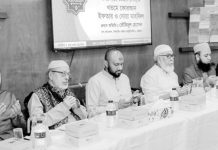 মমতার ইফতার মাহফিল ও আলোচনা সভা