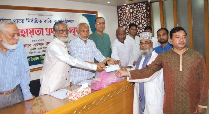 Maizbhandari Trust cheque