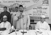 আল্লামা শাহ্ আবদুল মালেক আল-কুতুবীর (রহ.) স্মরণসভা