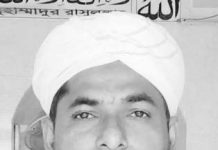 মাওলানা মুহাম্মদ মাহবুবুল আলম