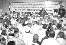 ডালিয়া নাছিরের ২০ তম শাহাদাতবার্ষিকী পালিত