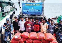 মিয়ানমারে পাচারকালে তেল ও আলুসহ আটক ১০