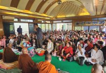 শান্তি ও উন্নয়নের ধারা অব্যাহত রাখতে ঐক্যবদ্ধ থাকতে হবে