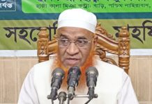 যাকাত অনগ্রসর জনগোষ্ঠীর সামাজিক নিরাপত্তার গ্যারান্টি