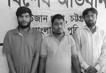 রাউজান থেকে অপহৃত শিশু নগরে উদ্ধার, গ্রেপ্তার ৩