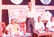 উত্তর সর্তা নবীন সংঘের আলোচনা সভা