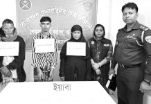 পেকুয়ায় নারী কারবারিসহ আটক ৩, ইয়াবা উদ্ধার