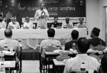 পোর্ট সিটি ইউনিভার্সিটিতে ইফতার ও দোয়া মাহফিল