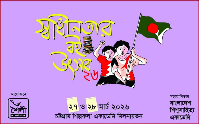 Postar-Post-1 er vitor