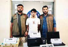 রামুতে জাল টাকা ও সরঞ্জামসহ যুবক আটক