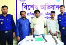 রাউজান অপহৃত ব্যক্তি উদ্ধার গ্রেপ্তার ২