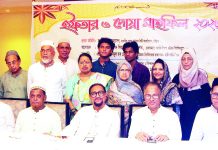 চট্টগ্রাম বিশ্ববিদ্যালয় প্রাক্তন ছাত্র-ছাত্রী সমিতি ’৮২ এর ইফতার ও দোয়া মাহফিল