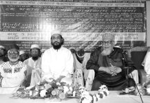 লাইলাতুল কদর সালাতু সালাম মাহফিল