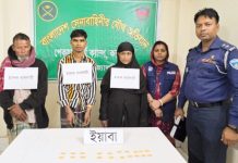 পেকুয়ায় নারী মাদক ব্যবসায়ীসহ আটক ৩, ইয়াবা উদ্ধার