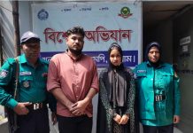 ফয়েজ লেক এলাকায় অভিযানে নারী-পুরুষ আটক