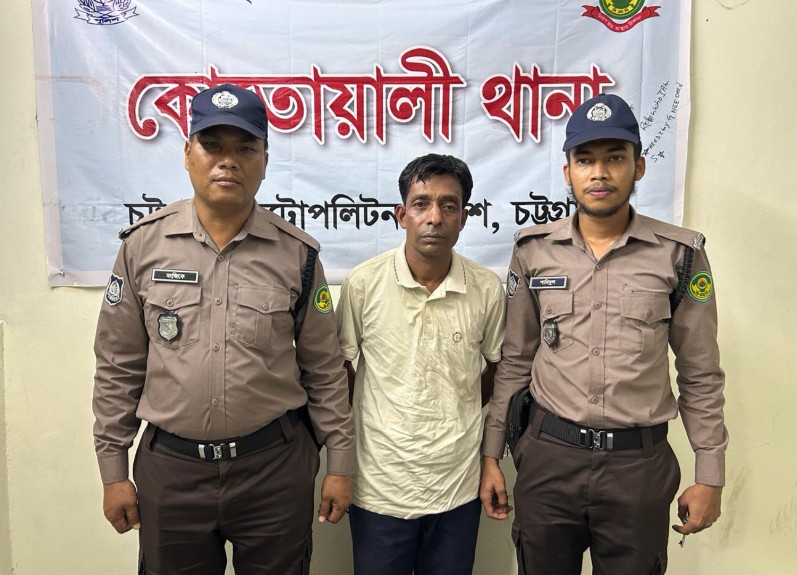 চট্টগ্রামে তালিকাভুক্ত সন্ত্রাসী জানে আলম গ্রেপ্তার – দৈনিক আজাদী চট্টগ্রামে তালিকাভুক্ত সন্ত্রাসী জানে আলম গ্রেপ্তার – দৈনিক আজাদী