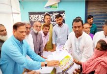 ২৯নং পশ্চিম মাদারবাড়ী ওয়ার্ডে ঈদ উপহার বিতরণ
