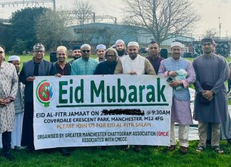 ঈদুল ফিতরের নামাজ সফলভাবে অনুষ্ঠিত এবং ভবিষ্যৎ পরিকল্পনা ঘোষণা