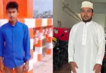 ঈদগাঁও–ঈদগড় সড়কে ফের অপহরণ