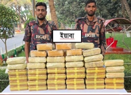 টেকনাফ সীমান্তে প্রায় ১২ কোটি ৬০ লাখ টাকার মাদক জব্দ – দৈনিক আজাদী টেকনাফ সীমান্তে প্রায় ১২ কোটি ৬০ লাখ টাকার মাদক জব্দ – দৈনিক আজাদী