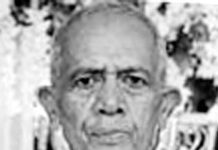 বাবুল কানুনগো