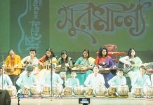 সুরমেলার নান্দনিক সাংস্কৃতিক সন্ধ্যা