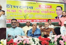 তাঁতীদলের প্রতিষ্ঠাবার্ষিকীতে আলোচনা সভা