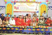 নান্দনিক শিল্পকলা একাডেমির সাংস্কৃতিক অনুষ্ঠান