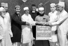 হালিশহরে ভবঘুরে সংস্থার কোরান শরীফ বিতরণ