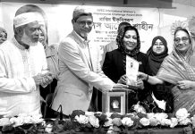 চিটাগাং আইডিয়্যাল হাই স্কুলে অধ্যক্ষ আমেনা শাহীনের সংবর্ধনা
