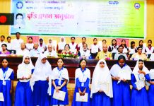 অনিরুদ্ধ বড়ুয়া মেমোরিয়াল ট্রাস্টের বৃত্তি পেল ১৪০ শিক্ষার্থী