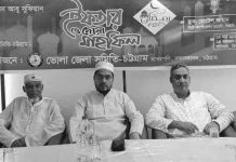 বিভিন্ন স্থানে ইফতার মাহফিল