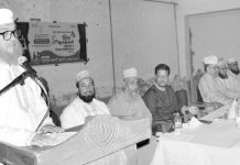 ছাত্রসেনা মীরসরাই উপজেলার অভিষেক অনুষ্ঠান