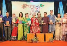 কবিতা গানে ও কথামালায় শেষ হলো স্বাধীনতার বই উৎসব