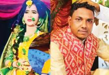 চন্দনাইশে দুই সন্তানের জননীর লাশ উদ্ধার