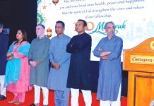 চিটাগাং ক্লাবের ঈদ পুনর্মিলনী