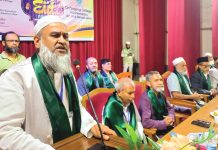 চট্টগ্রাম কলেজ গণিত বিভাগের প্রথম পুনর্মিলনী