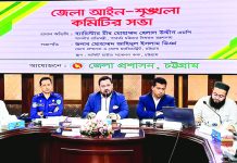 অপরাধ দমনে সরকারের জিরো টলারেন্স নীতি