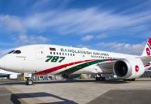 বাতিল হওয়া ফ্লাইটের সংখ্যা দুইশ ছাড়াল