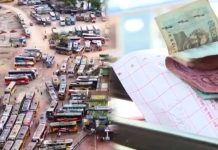 বহুমুখী পরিবহন রোডম্যাপ করছে সরকার