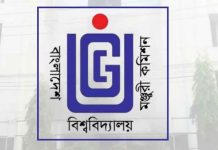 অননুমোদিত দেশি-বিদেশি বিশ্ববিদ্যালয়ের কার্যক্রম বন্ধের নির্দেশ