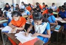 প্রাথমিকের আটকে যাওয়া বৃত্তি পরীক্ষা শুরু ১৫ এপ্রিল