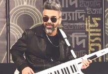 ঈদে হাবিব ওয়াহিদের গান ‘বুঝি নাই তো আগে’